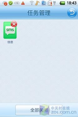 千元Android2.1新选择酷派D530评测(2)