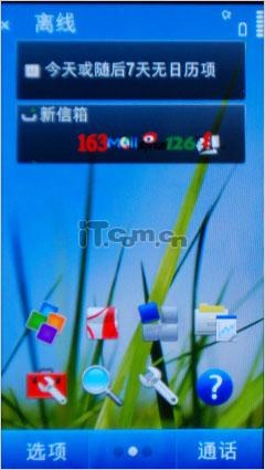 Symbian3系统诺基亚触控智能C6-01评测(4)