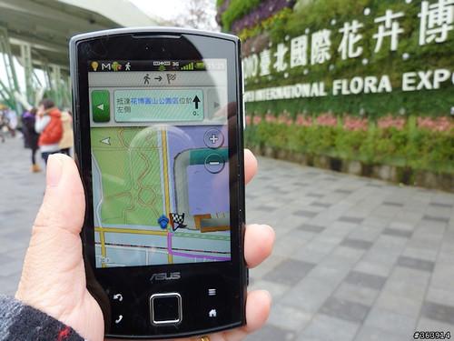 分家仍然Garmin独家授权 华硕A50初赏_手机