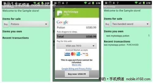 一切为了平板细数Android3.0八大改进