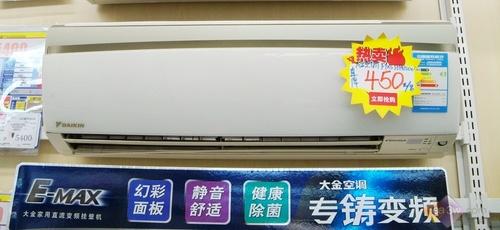 品质铸就产品大金空调降价先锋惠千元