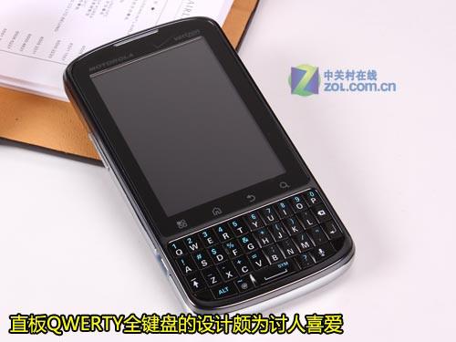 直板全键盘悍将摩托DroidPro静态评测