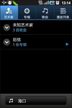 3.5寸缩小版GalaxyS三星S5830评测(4)