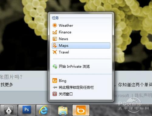��IE9�绢������Windows7����������