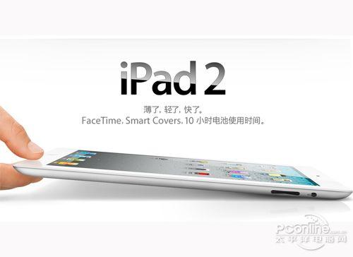 教你新玩法用iPad连接打印机享受零成本
