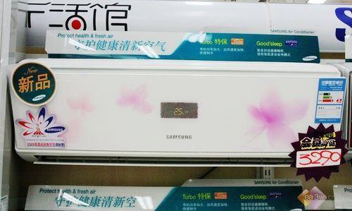 灵动花纹设计三星健康空调国美特卖