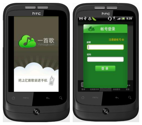 一首歌:用最简单方式听音乐_软件学园_科技时