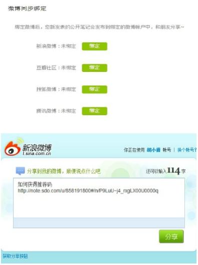 麦库:你的云中知识库_软件学园