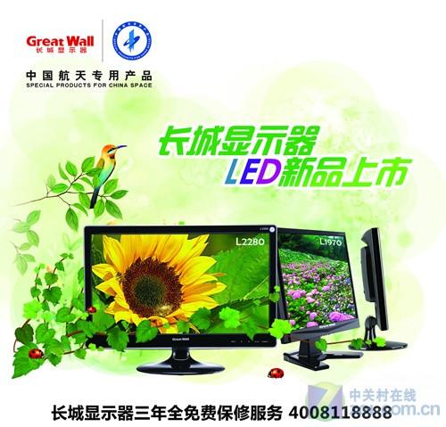 1K变2K！联想显示器引领数码科技潮流