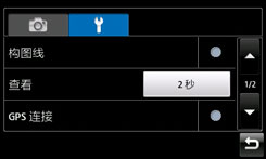 Android或Bada?1K3智能机i5800对比S5750