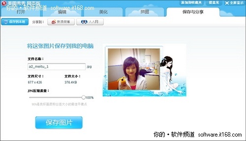 开云体育官方威尼斯人、澳门新葡京……陕西警方公布跨境赌博典型案例
