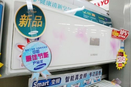 直流變頻1W待機 三星水韻空調人氣促銷
