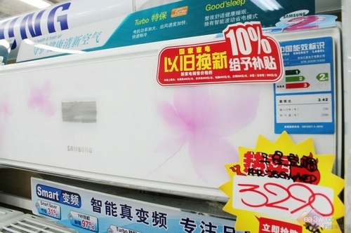 直流變頻1W待機 三星水韻空調人氣促銷