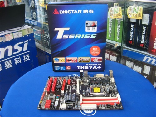 双卡交火+USB3.0 映泰豪华H67报价799_硬件