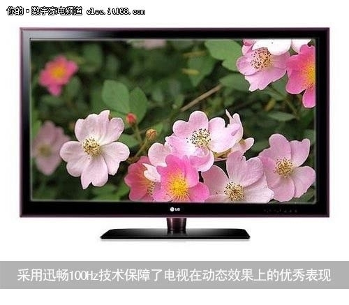 LG 47LE5500 迅畅100Hz技术