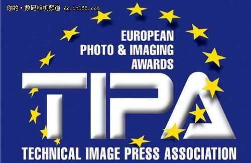 TIPA公布2011年欧洲影像产品获奖名单_