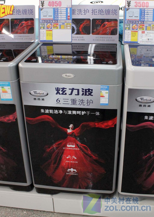 像iPhone一樣操作惠而浦波輪欲破三千