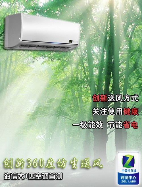 ����360�ȷ����ͷ纣�Ŵ�1ƥ�յ��ײ�