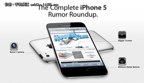 苹果抄谷歌？传闻称iPhone 5支持OTA更新