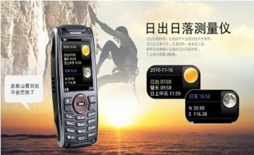 17Vee��������ֻ�17Phone �岩���ϰ���ȫ�� 
