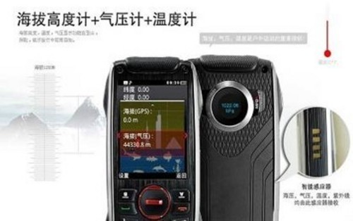 17Vee��������ֻ�17Phone �岩���ϰ���ȫ�� 