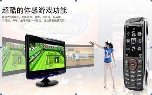 17Vee��������ֻ�17Phone �岩���ϰ���ȫ�� 