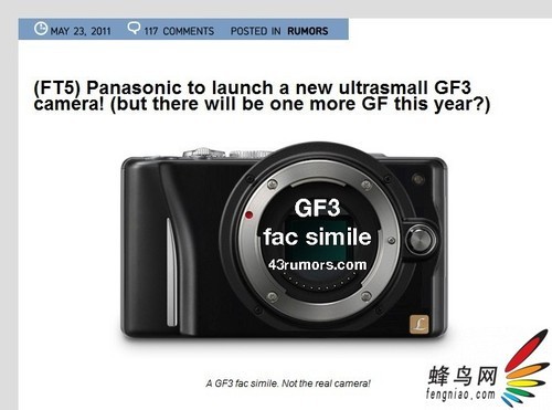 史上最轻便单电 外媒曝松下DMC-GF3传闻 史上最轻便单电 外媒曝松下DMC-GF3传闻