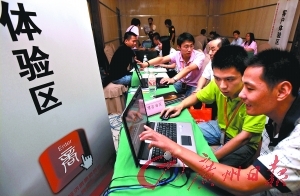 深圳电子商务遭遇倒闭潮：去年约500家企业夭折