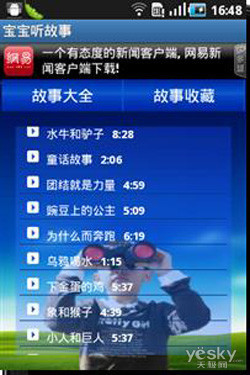 õ뺢йصAndroidƼ