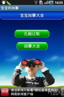 õ뺢йصAndroidƼ