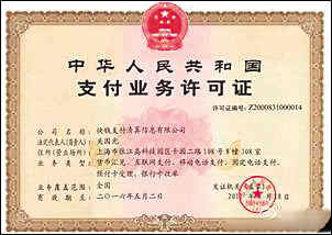 1998年经济师证样本_2017年新版经济师证书样本