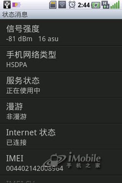 趯ֶȷᰮWT18i(8)