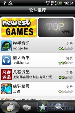 Android2.3配新Sense界面HTC野火S评测(5)