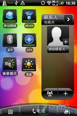 Android2.3配新Sense界面HTC野火S评测(4)