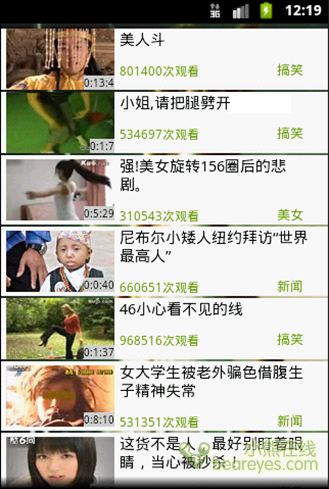 手机看片扣费木马屏蔽10086短信