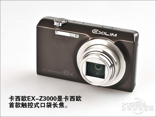 配高清触摸屏 时尚相机卡西欧Z3000评测_数码_科技时代_新浪网