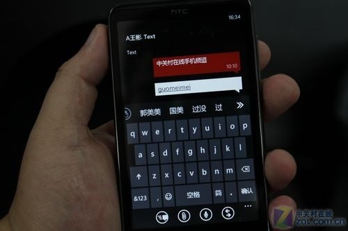 给力中文输入 微软WP7 Mango系统评测(3)
