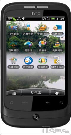多方面升级电信版A510c对比GSM版A510e(4)