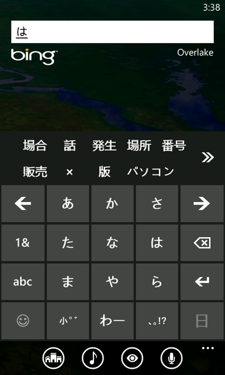 微软公布WindowsPhone芒果新增17种语言