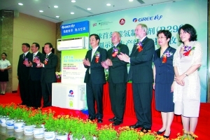 全球首条R290冷媒空调生产线正式量产