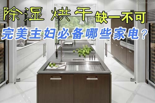 ��ʪ���ȱһ���� 