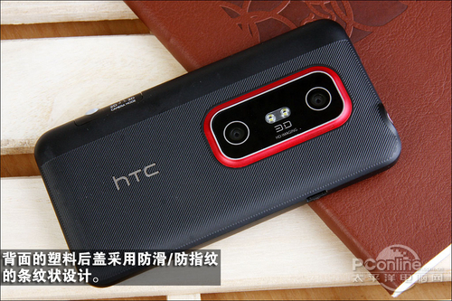 1.2GHz双核HTC裸眼3D大屏EVO3D评测