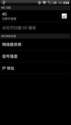 1.2GHz双核HTC裸眼3D大屏EVO3D评测