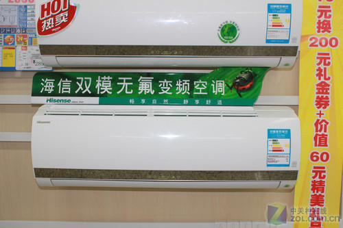 ��������20%���Ŵ�1P�յ���2599Ԫ