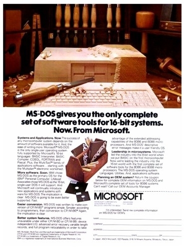 MS-DOS诞生三十周年下载留念