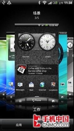 谁输谁赢1.2GHz主频Android旗舰对决(4)