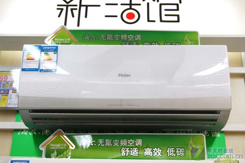 保湿美容海尔大1.5匹空调6699元