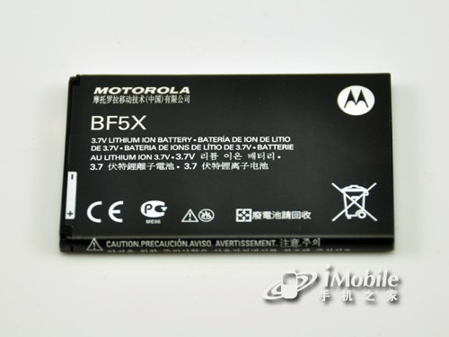 双核大比拼摩托罗拉XT883挑战三星I9100(11)