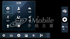 双核大比拼摩托罗拉XT883挑战三星I9100(6)