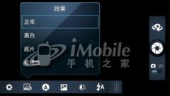 双核大比拼摩托罗拉XT883挑战三星I9100(6)